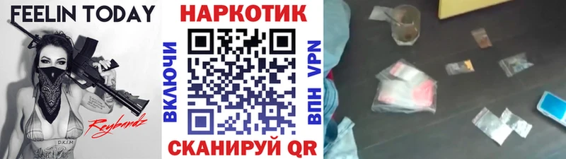 Что такое Каменка Амфетамин  МЕГА   Гашиш  ГЕРОИН  Бошки Шишки  МЕФ  Cocaine 