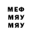 МЕТАДОН VHQ Woody McHale