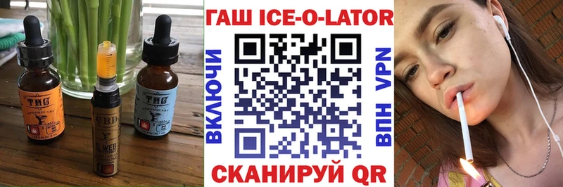 darknet состав  наркотики  Каменка  Cannafood конопля 