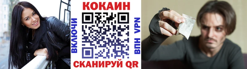 COCAIN 97%  Каменка 