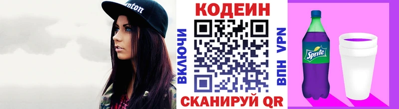 Codein напиток Lean (лин)  гидра сайт  Каменка 
