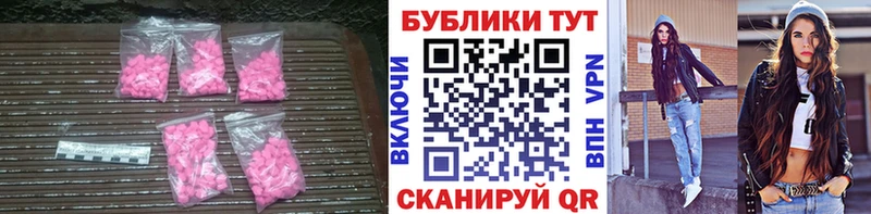 Ecstasy XTC  наркошоп  Каменка 