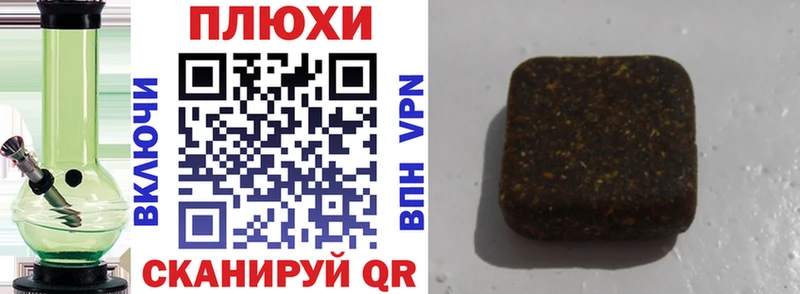 Гашиш 40% ТГК  KRAKEN как зайти  Каменка 