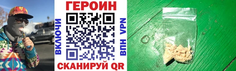 где купить наркоту  blacksprut как зайти  Героин гречка  Каменка 