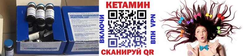 КЕТАМИН VHQ  блэк спрут ССЫЛКА  мориарти официальный сайт  где продают   Каменка 