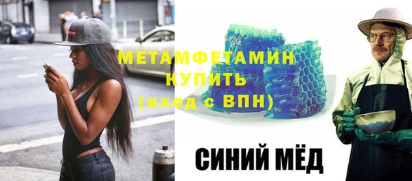 амф Волоколамск