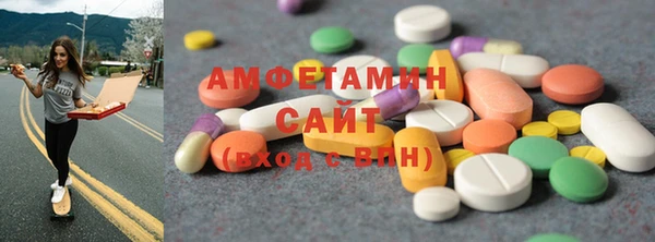 Альфа ПВП Володарск
