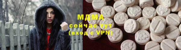 кокаин Волосово