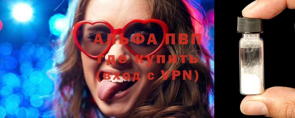 Альфа ПВП Володарск