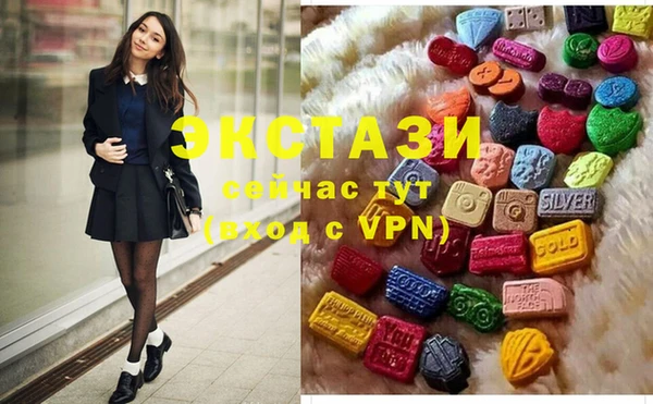 кокаин Волосово