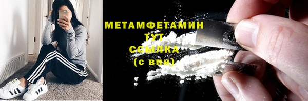 амф Волоколамск