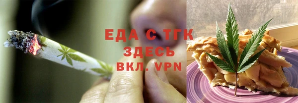 амф Волоколамск