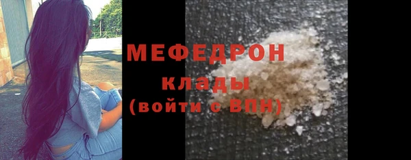 кокаин Волосово