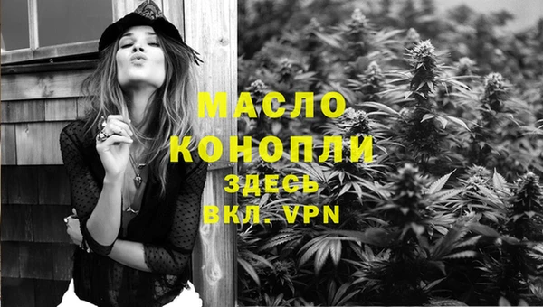 кокаин Волосово