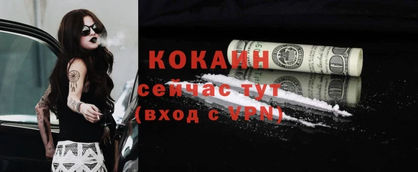 Альфа ПВП Володарск