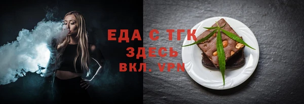 Альфа ПВП Володарск