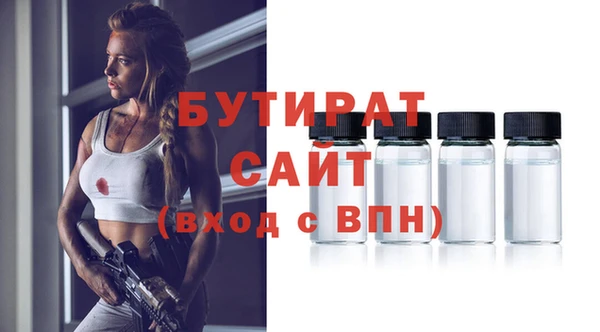 амф Волоколамск