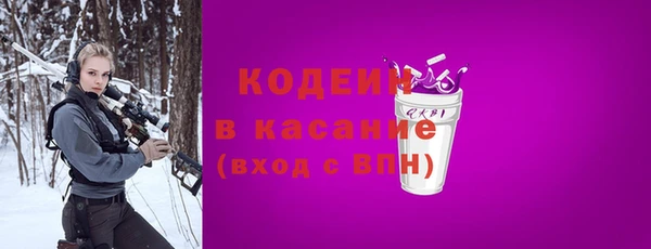 кокаин Волосово