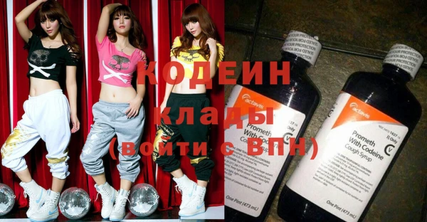MESCALINE Верхний Тагил
