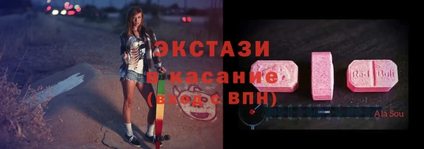амф Волоколамск