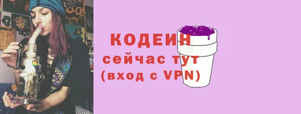 кокаин Волосово