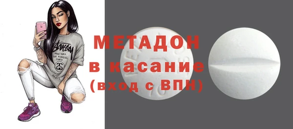 амф Волоколамск