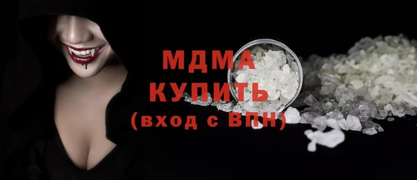кокаин Волосово