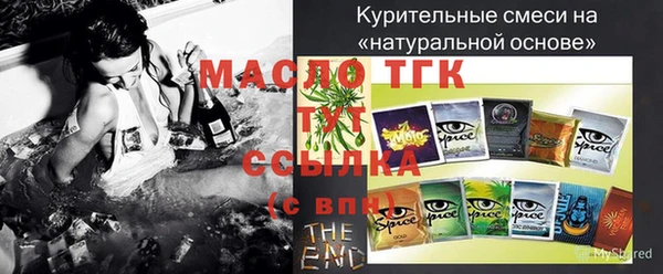 Альфа ПВП Володарск