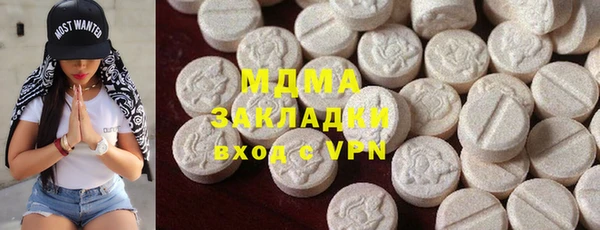 кокаин Волосово