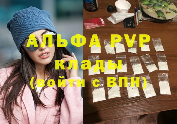 кокаин Волосово