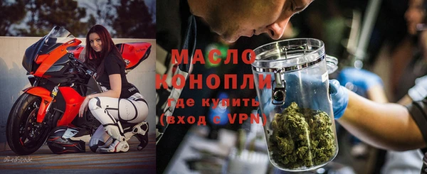 кокаин Волосово