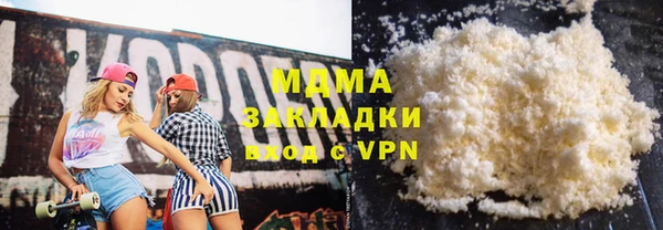 Альфа ПВП Володарск