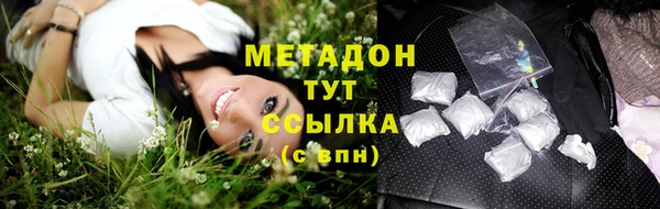 Альфа ПВП Володарск