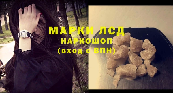 Альфа ПВП Володарск