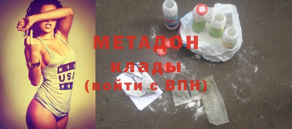 первитин Туринск