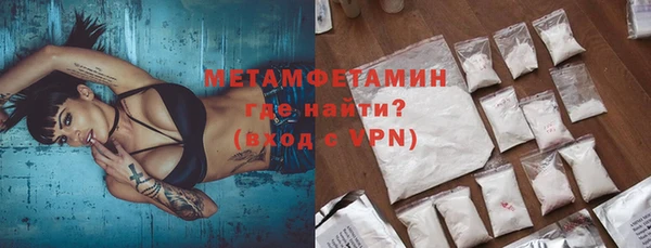 амф Волоколамск