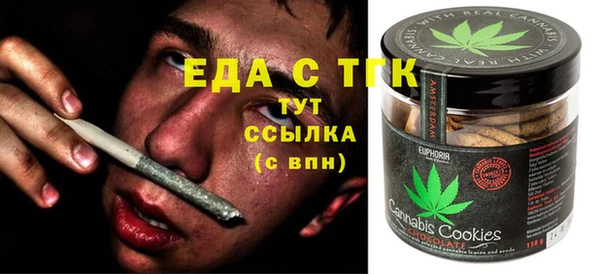 амф Волоколамск