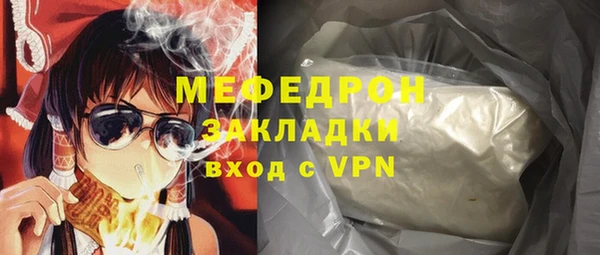 первитин Туринск