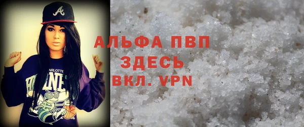 кокаин Волосово