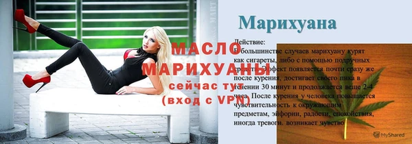 кокаин Волосово