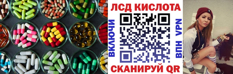 Лсд 25 экстази кислота  Каменка 