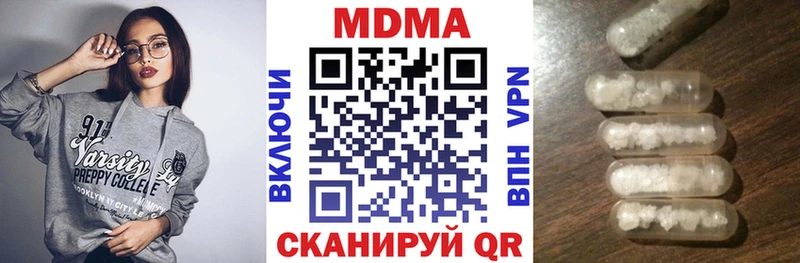 MDMA crystal  Каменка 