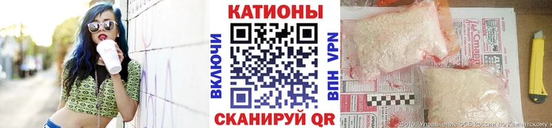 дарнет шоп  Каменка  МЯУ-МЯУ мяу мяу 