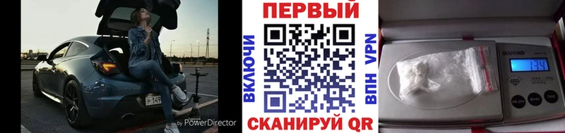 Метамфетамин кристалл  купить  цена  Каменка 