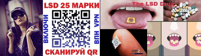 Наркотические марки 1500мкг  гидра вход  Каменка  закладки 