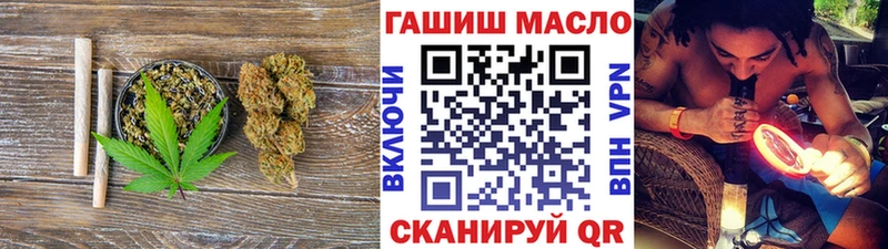 ТГК вейп с тгк  Каменка 